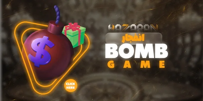 کارت بازی انفجار حضران