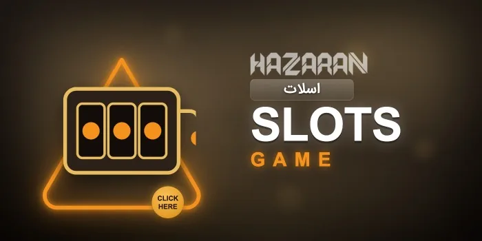 کارت ماشین اسلات حضران